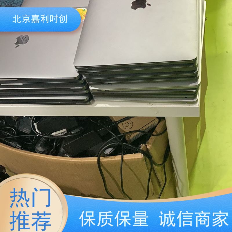 电脑整体回收正规资质