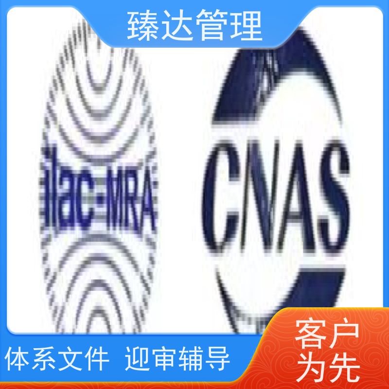 重庆市省心医疗器械实验室CNAS干货分享