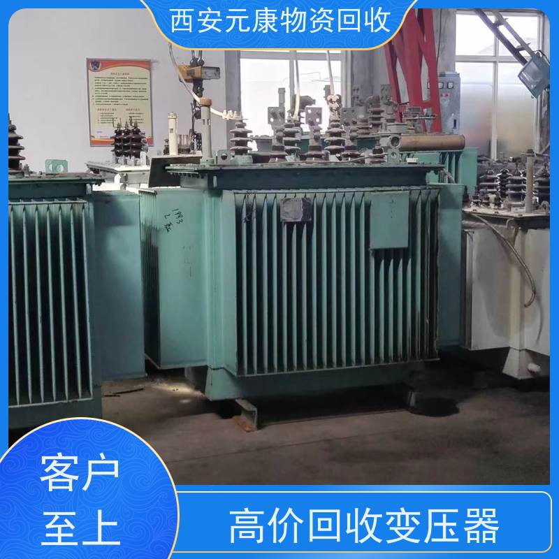 回收电线电缆干式电力变压器 配电房专用 自动冷却600KW