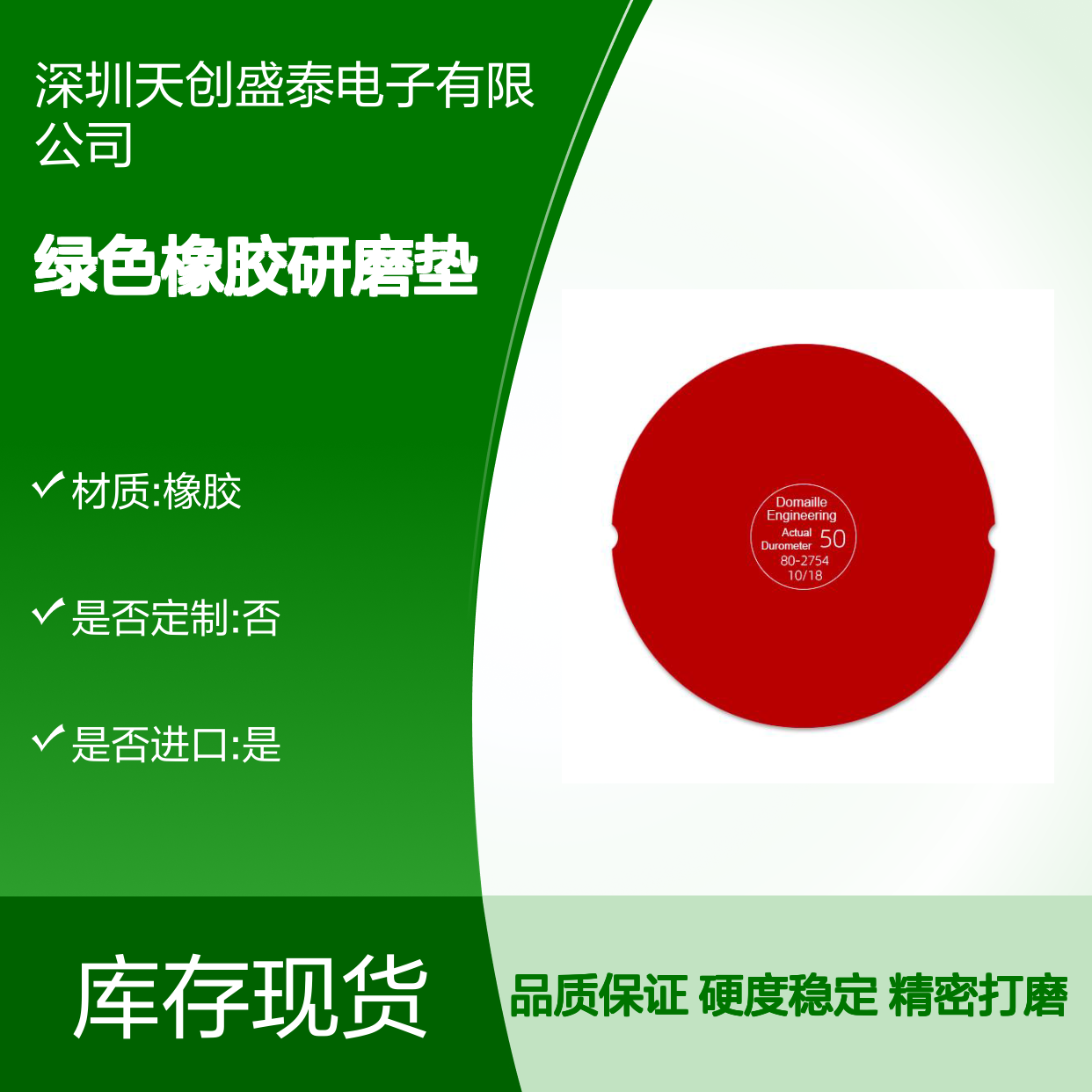 ����ϵ��Domaille PM12108-80L 8��80��������ɫ����ĥ��