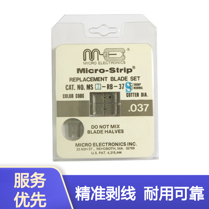 ����MicroStrip ��о������Բ�ڹ��˰���ǯ��Ƭ MS1-RB-37S 850um