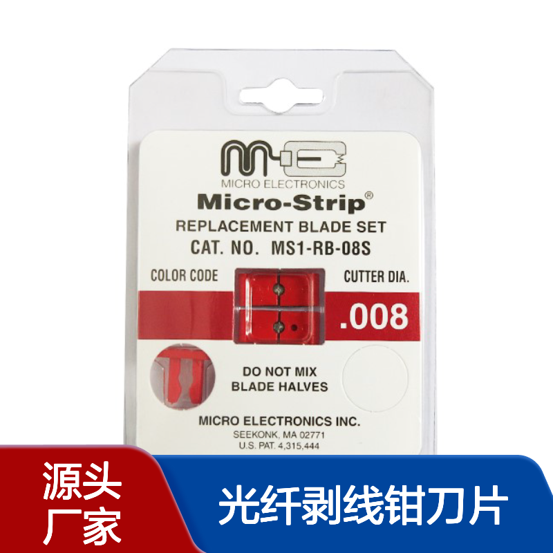 ����MicroStrip��о���˰���ǯ��Ƭ MS1-RB-08S �ɰ�900-125um