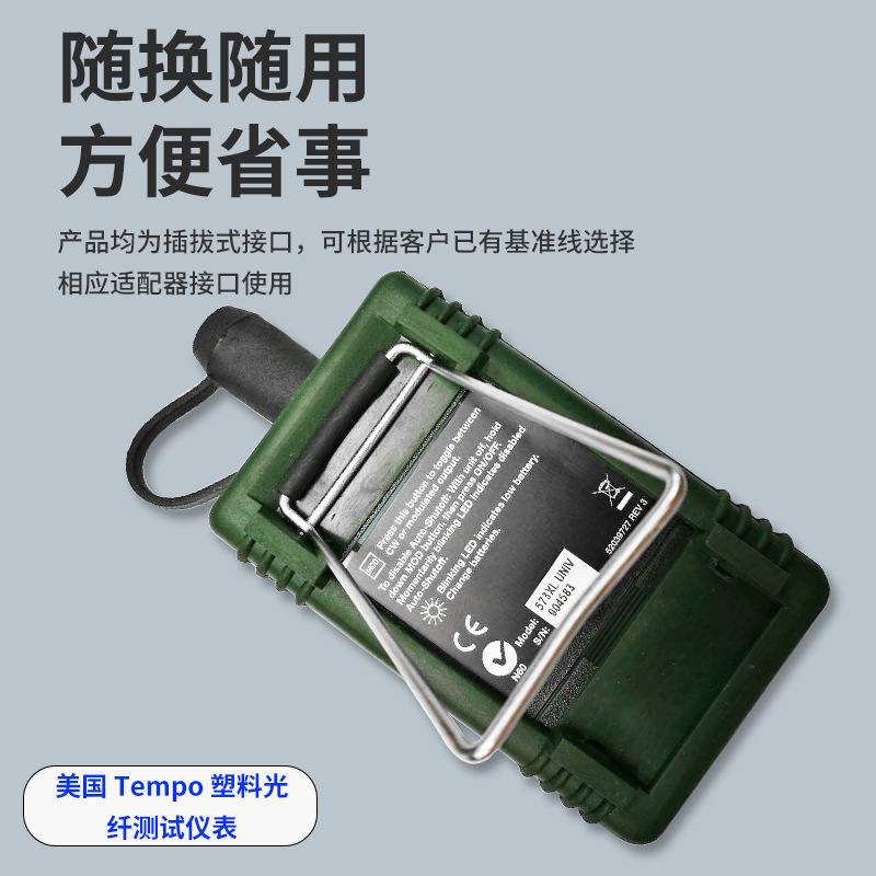 ����Tempo��˾ XL fiberTOOLS 577XL-AS100 850nm�ֳ�LED��Դ