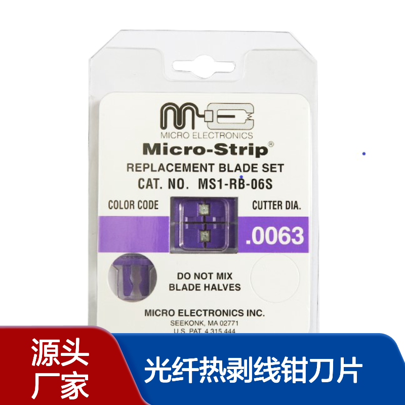 ����MicroStripԲ��125um-135um��о�����Ȱ���ǯ��Ƭ MS1-RB-06S