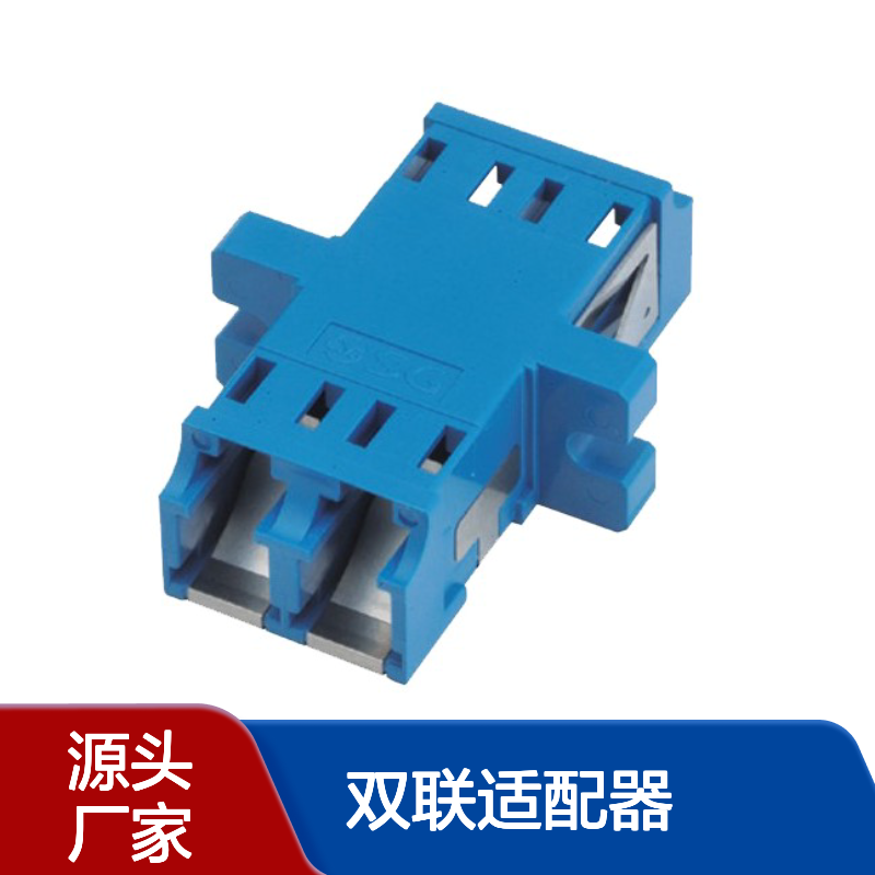 ��������LC/UPC�ձ�˫�������� ��ɫ0.1˥��1310�������������