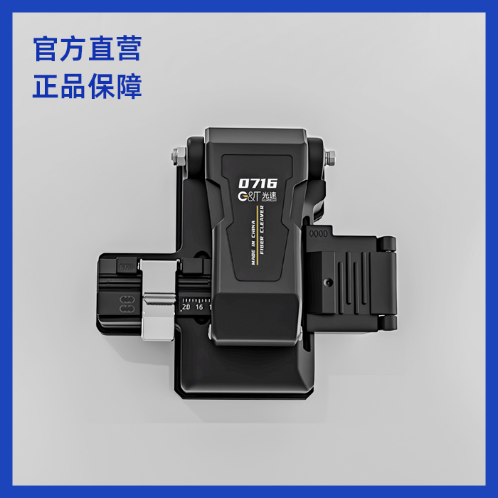 ����0716�����и�ٸ�16�浶Ƭ ����������5G����ʩ������е�