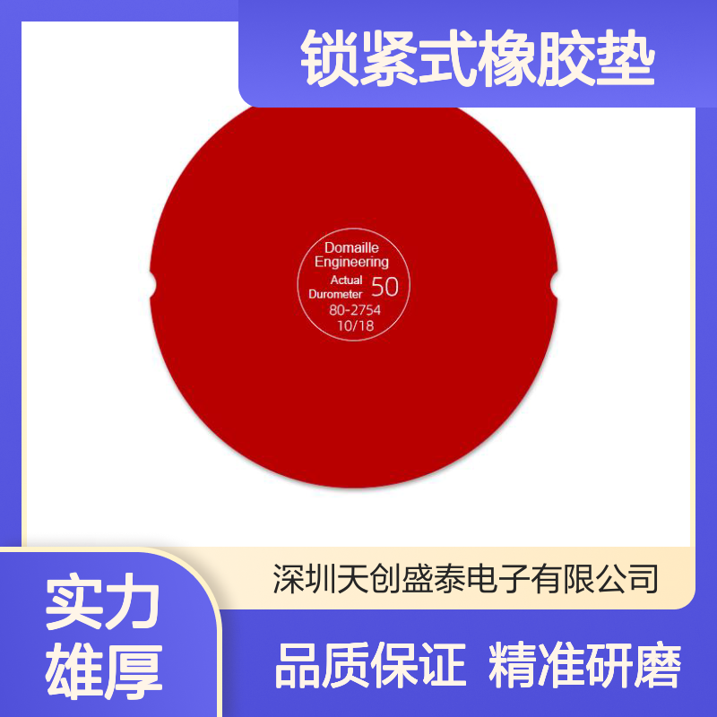 ����Domaille��˾ PM12108-70L ����ϵ��8Ӣ��70������ʽ�𽺵� ��ɫ