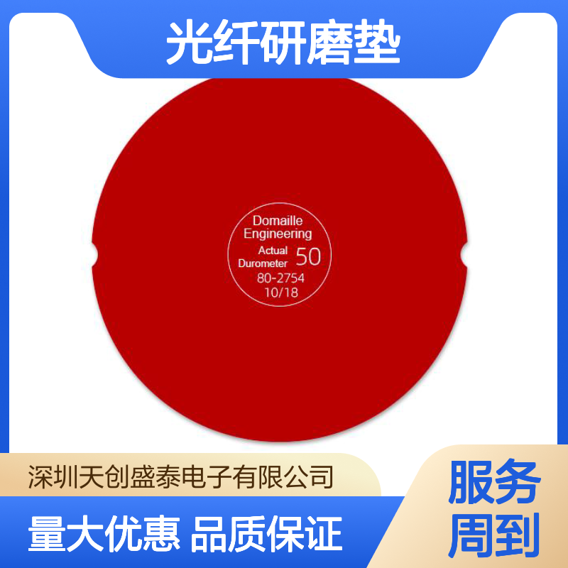 ����Domaille��˾ PM12108-75L ����ϵ������ʽ8Ӣ�������ĥ��