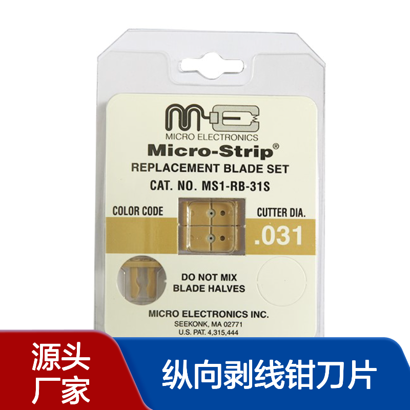 ����Micro��о����������������ǯ��Ƭ MS1-RB-31FS 685-750um