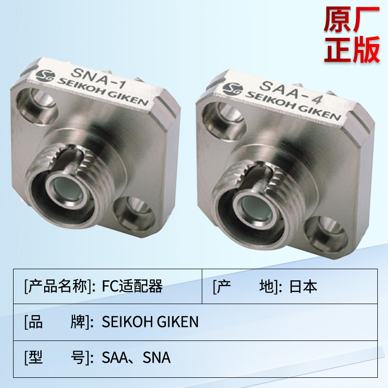 �������� SSC-FC-AN1ϵ�� FCתSC������ R-typeխ�� SSC-FC-AN122BK1G