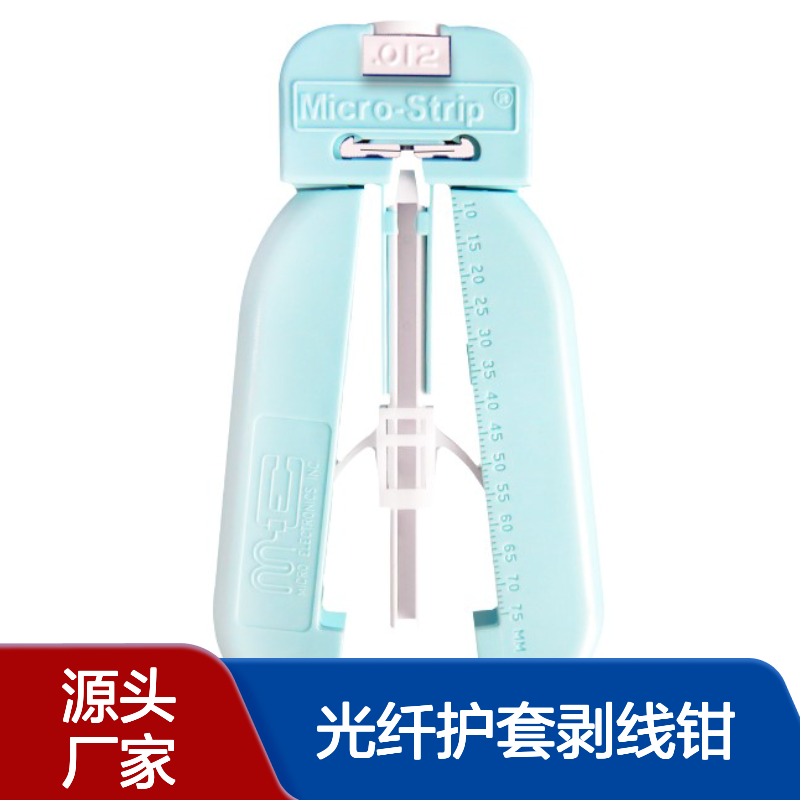����MicroStrip ����Բ�ڴ�о��250um������˰���ǯ MS1-12S-16FS