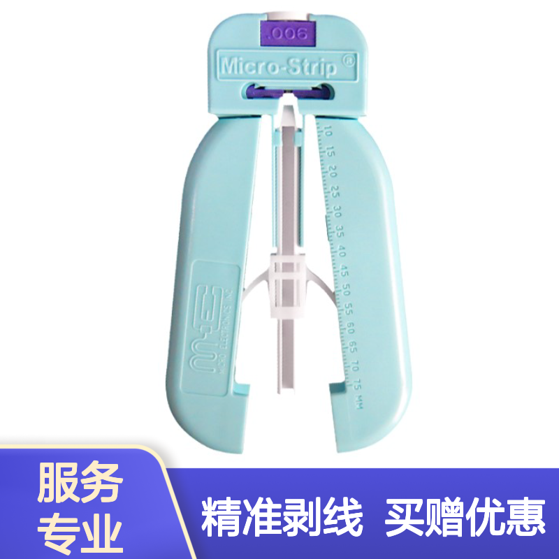 ����Micro Strip ����Բ�ڵ�о���˰���ǯ MS1-06S-13FS 125-250um