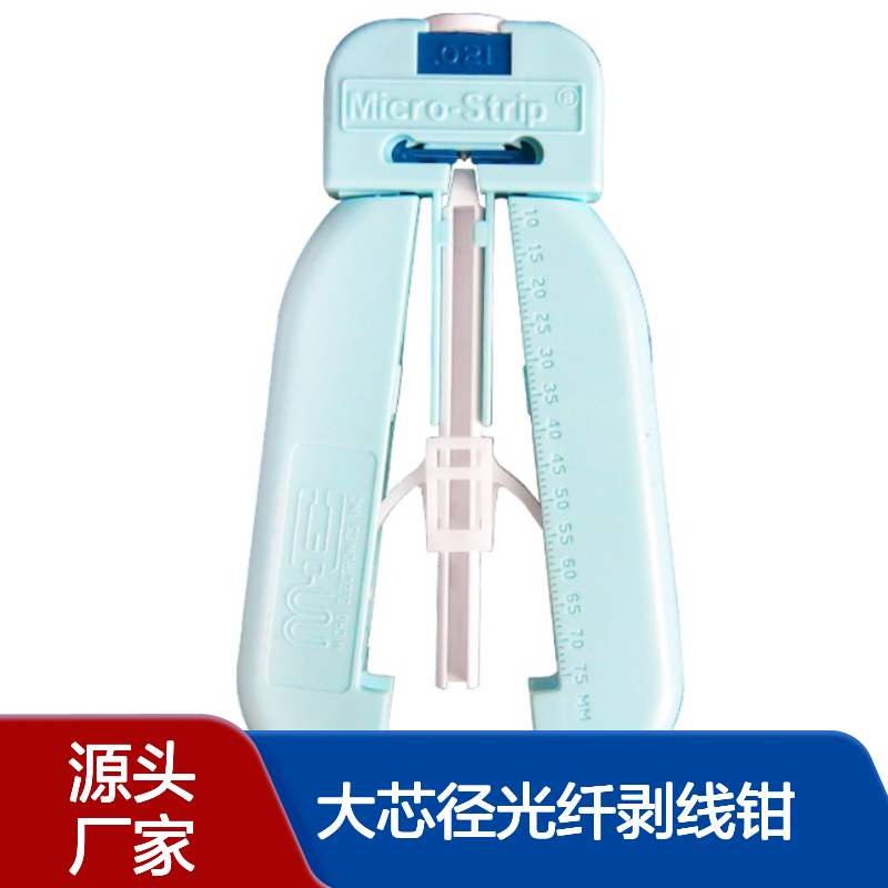 ����MicroStrip����Բ�ڴ�о�����˰���ǯ MS1-21S-40FS 450um MS1