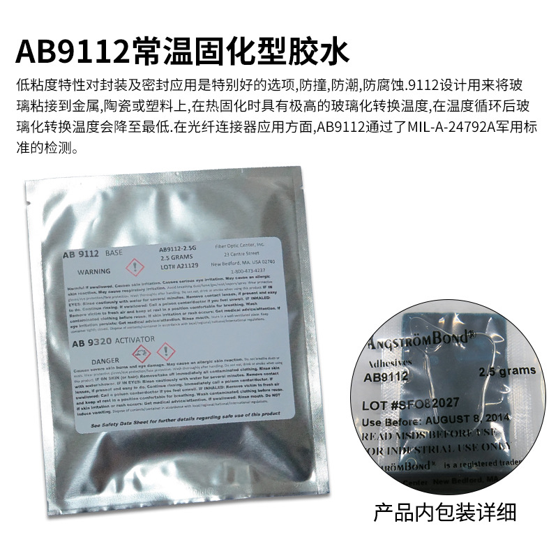 �̻�����ģ���˼�PRIZM������˫����ȹ̻���ˮ AB9320-2.5G