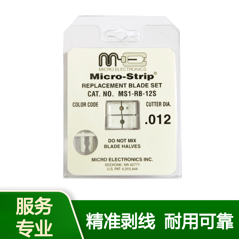 ����MicroStrip��о�� 235��280um���������˰���ǯ��Ƭ MS1RB-12S