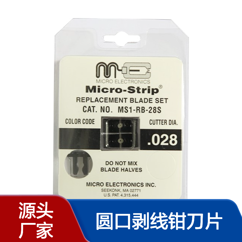 ����MicroStrip 605um-680um��о������Բ�ڰ���ǯ��Ƭ MS1-RB-28S