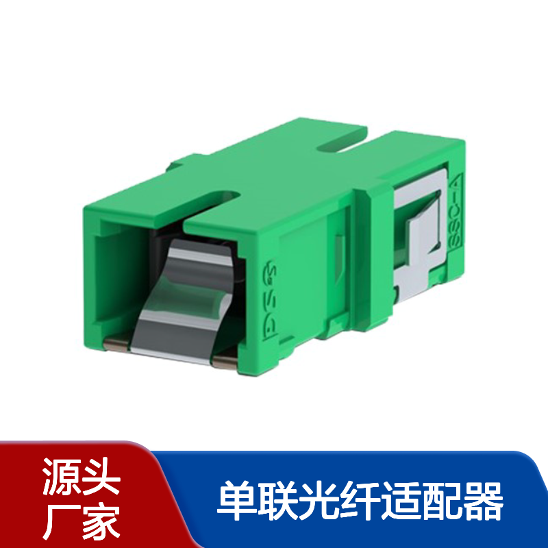 �������� SSC-AN6ϵ�� SC/APC�����������������̶��ʹ�������Ƭ��