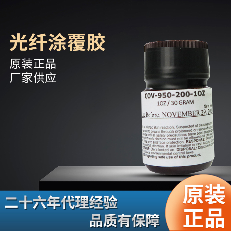 DeSolite? 950-200-1Oz UV�̻�����Ϳ����ˮ COV-950-200-1OzƫӲ��
