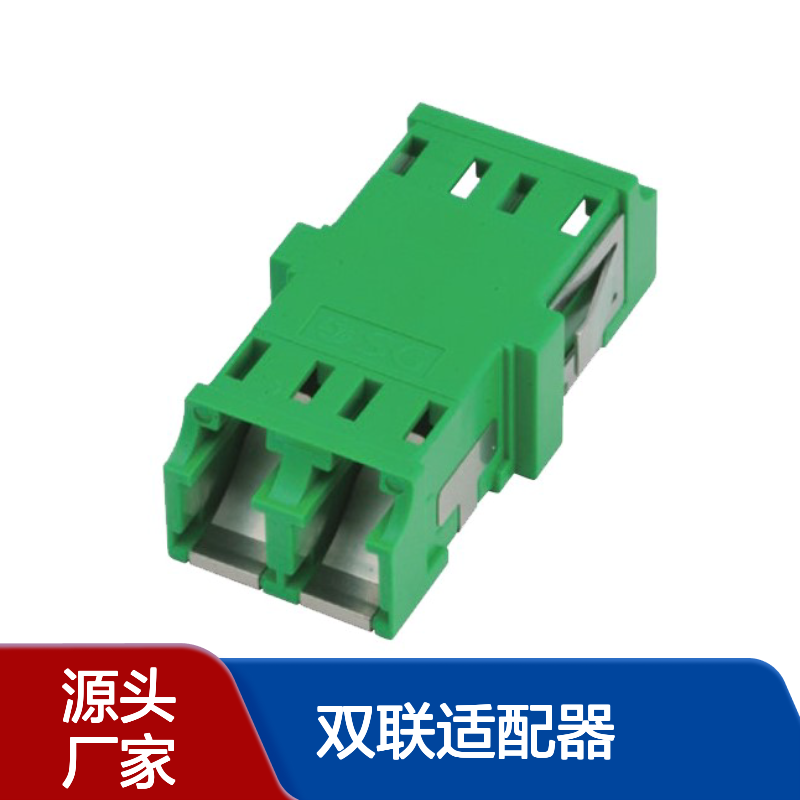 �������� ���������� ����� LC/APC˫�������� SLCFP-2AN422701G