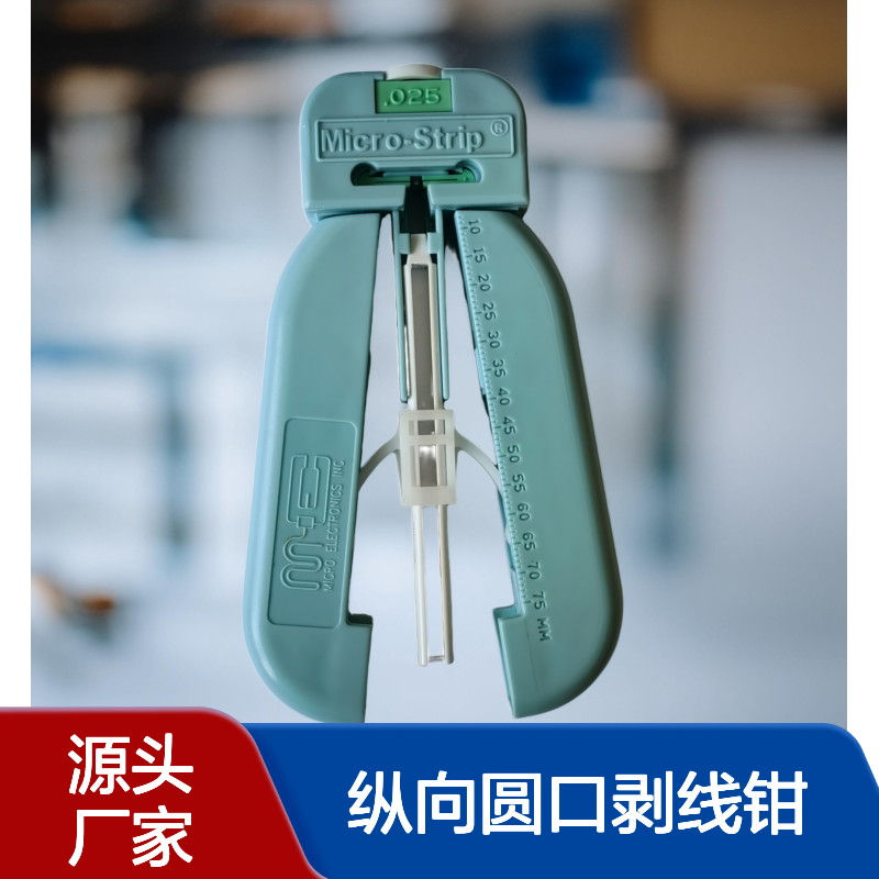 ����MicroStrip��о�������������Բ�ڰ���ǯ MS1-25S-40FS 600um