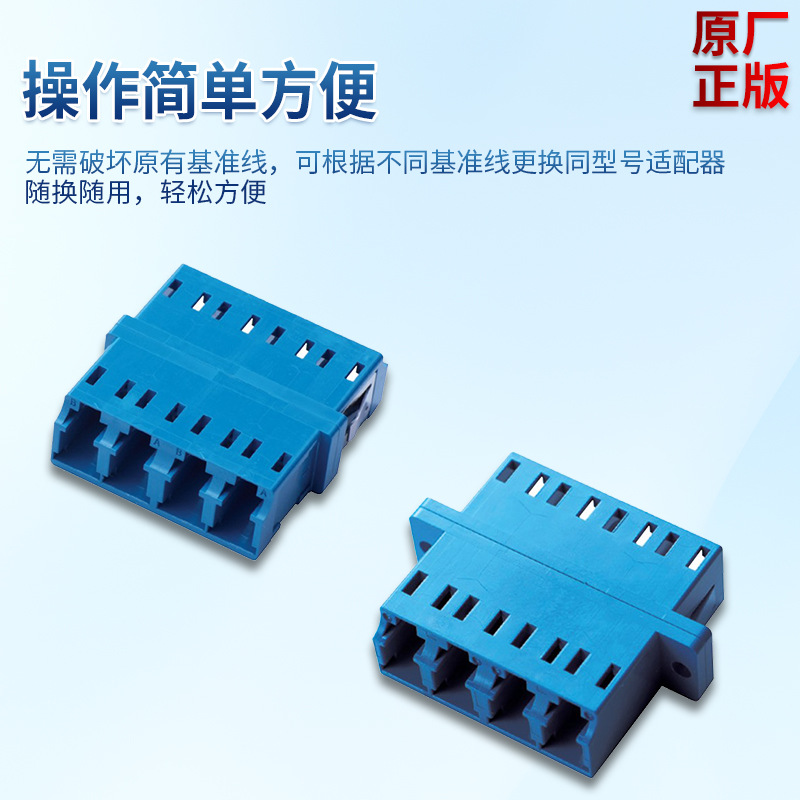�������� SLCFP-4A1ϵ�� LC-UPC���������� SLCFP-4A121100G