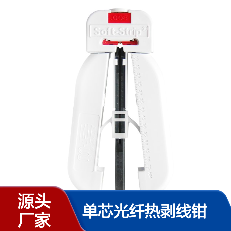 ����MicroStripԲ�ڵ�о�����Ȱ���ǯ MS4T-08S-40FS 125um����о��