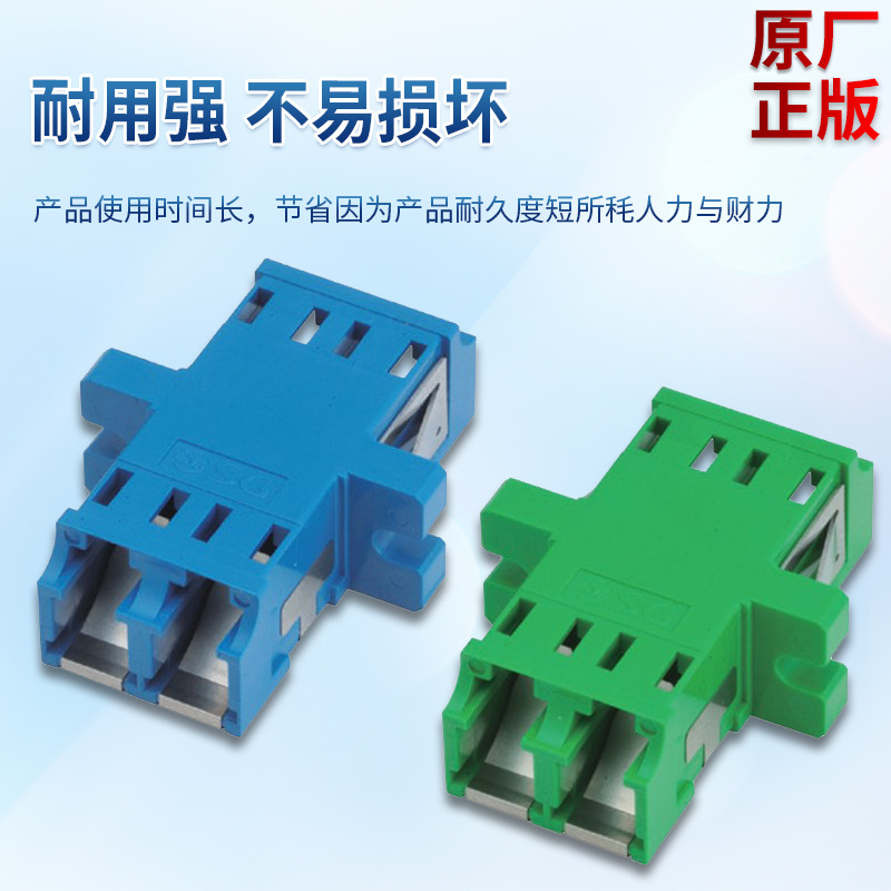 ��������LC/UPC˫�������� ��ɫ��������� 0.1����1310����������