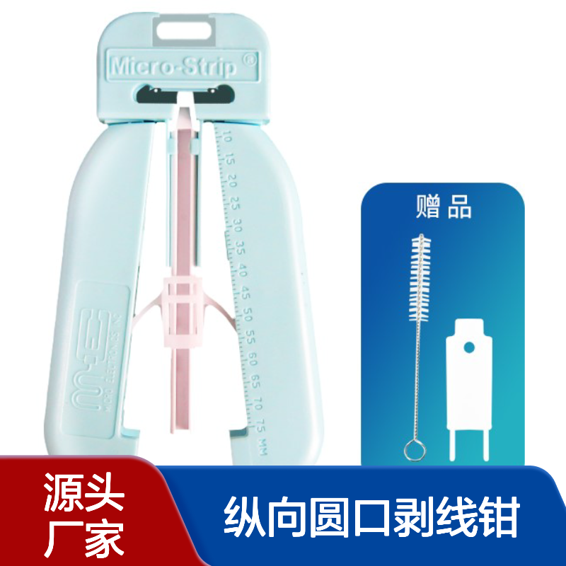 ����MicroStrip 700um��о�������������Բ�ڰ���ǯ MS1-31S-67FS