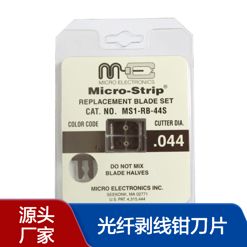 ���� Micro Strip 905-1050um�����о�����˰���ǯ��Ƭ MS1-RB-44S