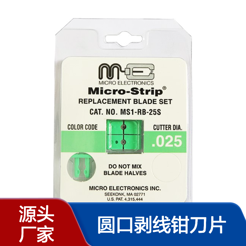 ��о��555-600um �������Բ�ڰ���ǯ��Ƭ ���ǯ��ʹ�� MS1-RB-25