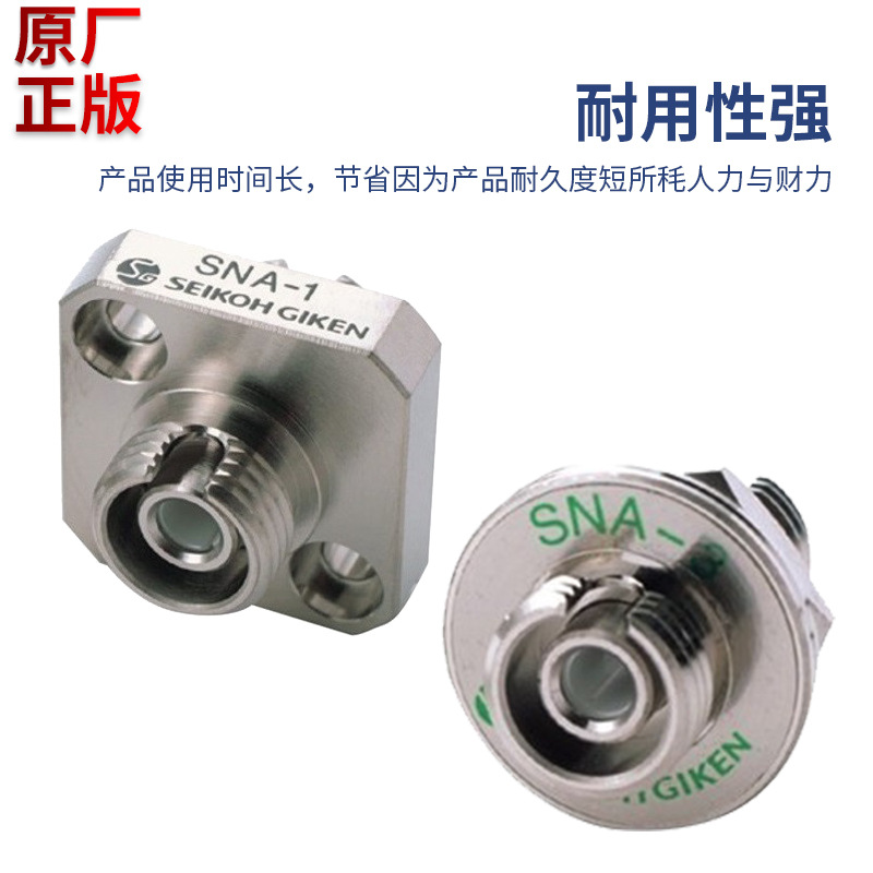 �ձ��������� SNA-1ϵ�� FC-APC���������� N-type ���� SNA-1224D0G
