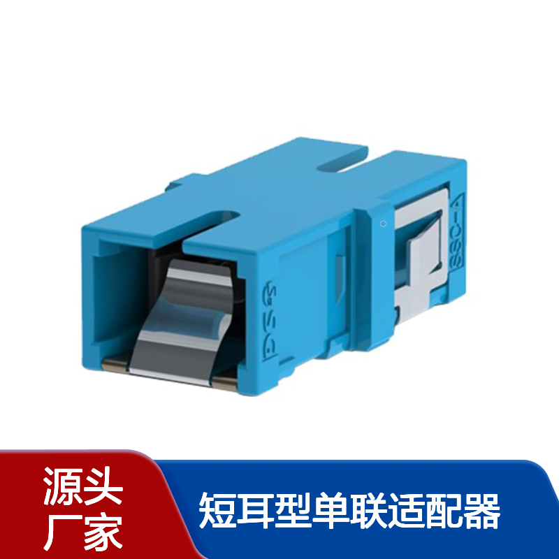 �������� SSC-A6ϵ�� SC/UPC �̶��͵�������������������Ƭ��