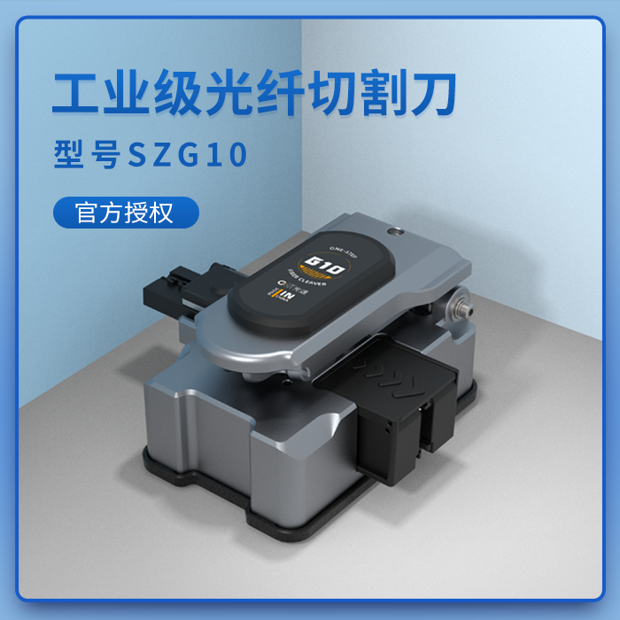 G10�����и 6��γ����� ��о��״ͨ�� �и�ǡ�0.5��