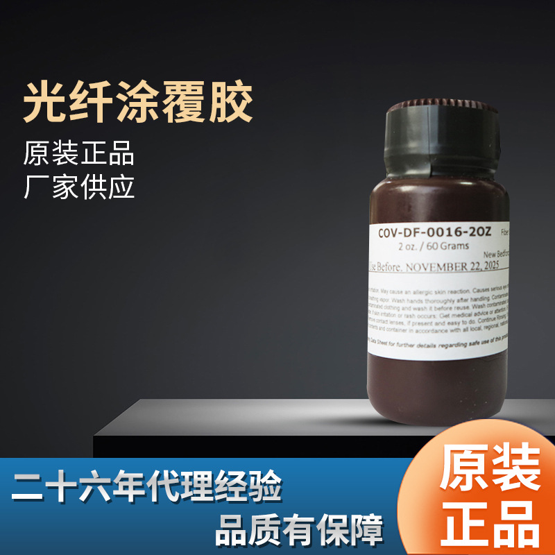 ����DeSolite DF-0016-2Oz �������ʽ�/����Ϳ����ˮ ��ϩ����UV��