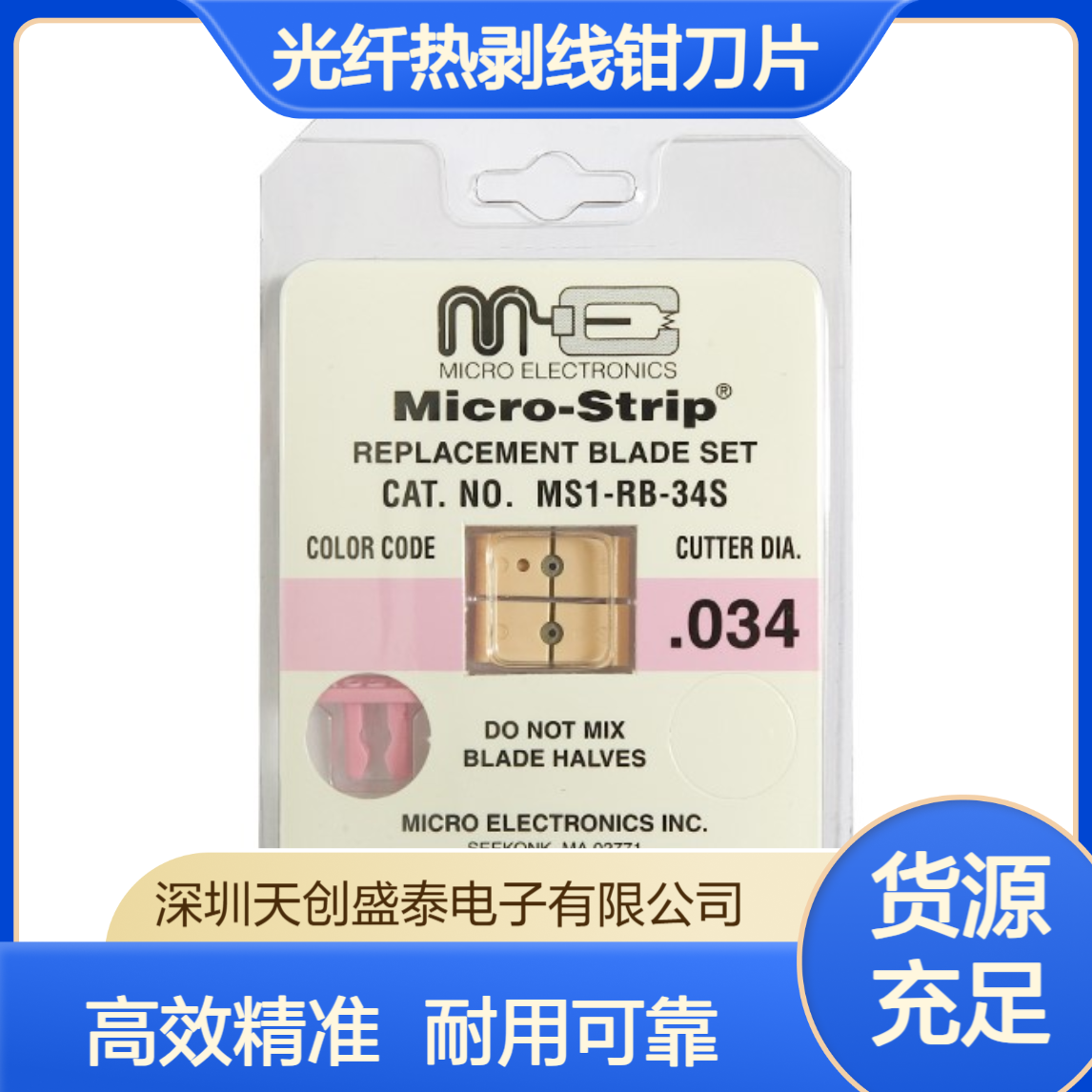 ����Micro Strip ��о�������Ȱ���ǯ��Ƭ 755-830um MS1-RB-34S