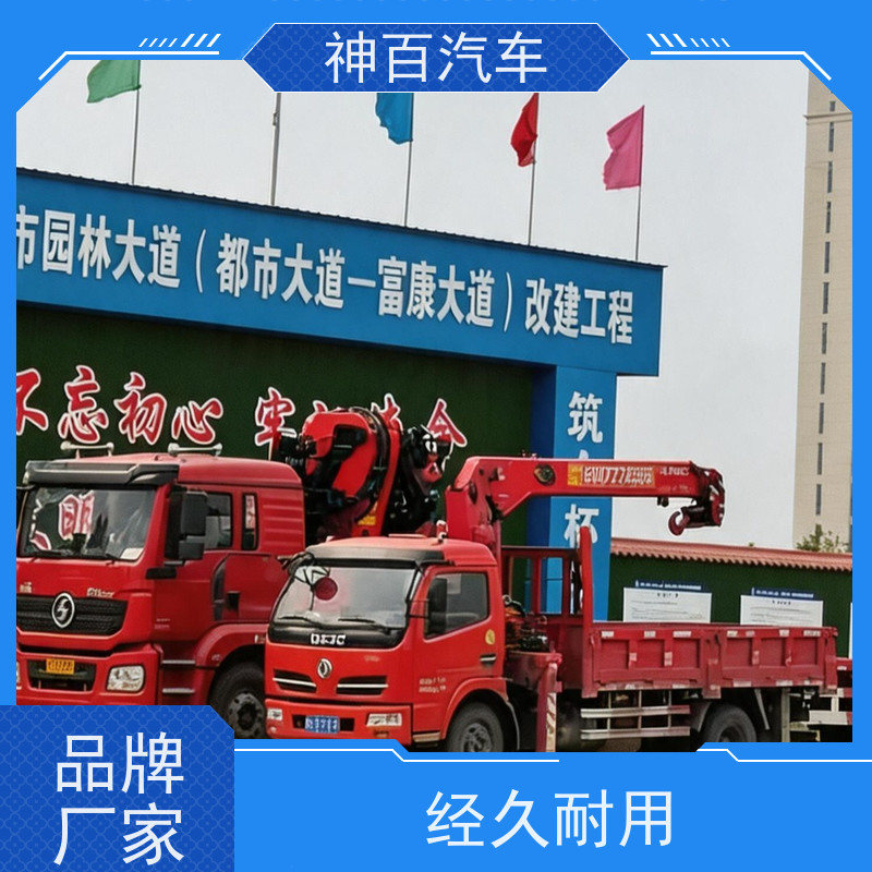 襄阳长坪镇 中型 货车吊 出租联系电话