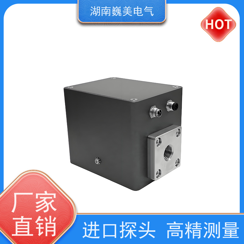 化学试剂 油品传感器 优良耐压特性 涂料油墨印刷应用