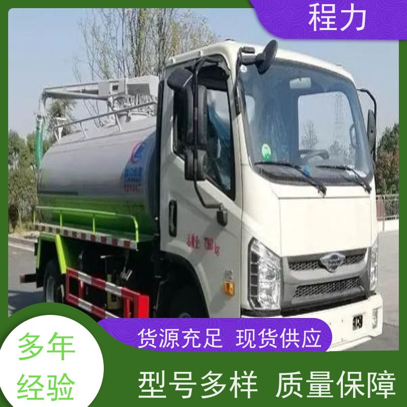 13方沼液运输车 自吸自排真空泵 多种车型可选