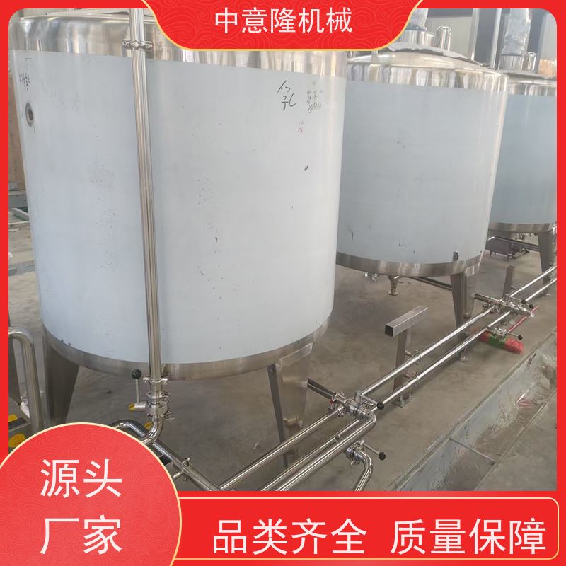 成套蓝莓浓缩汁生产线 植物提取设备 花生奶磨浆调配系统
