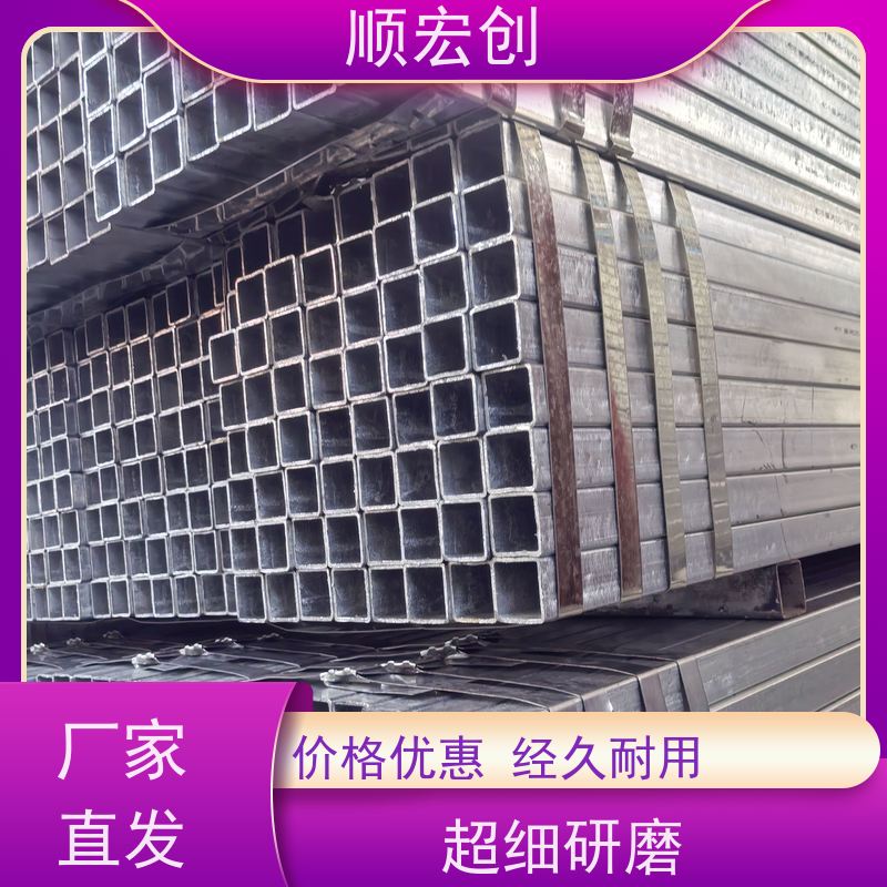 韶关无缝镀锌方管/冷拉Q235b方管价格/规格齐全