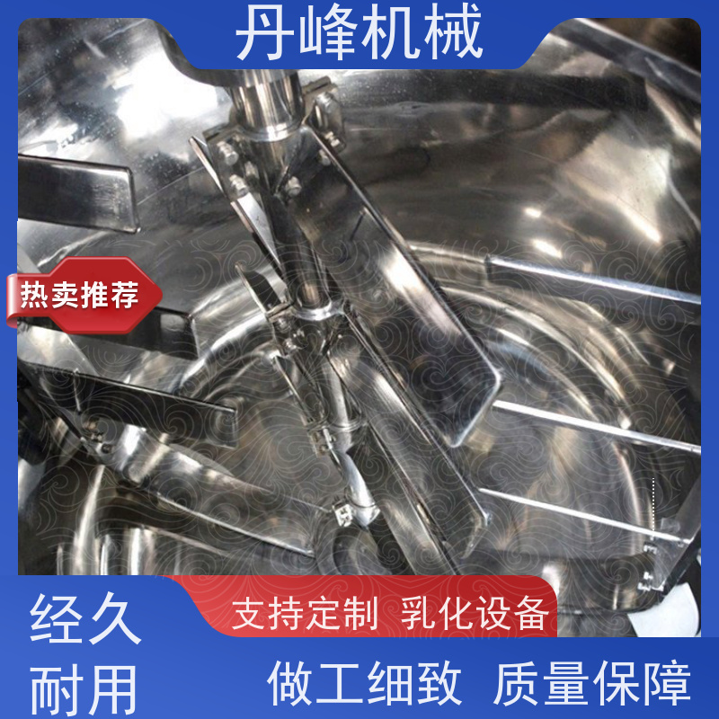 丹峰 非标定制不锈钢 沥青 膏体 均质 乳化调配罐生产厂家