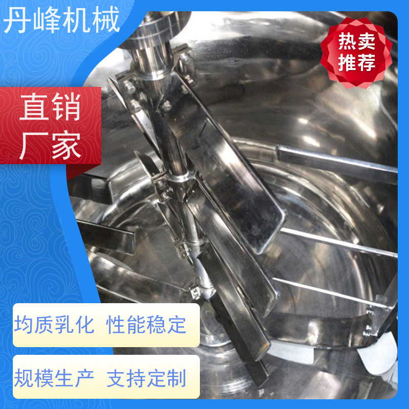 丹峰 非标定制全自动 油水 沥青 高剪切 乳化调配罐生产厂家