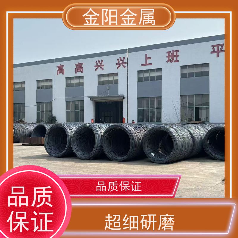 泰州金阳金属 440 剥皮圆棒 不锈钢圆钢 工业精密加工定制