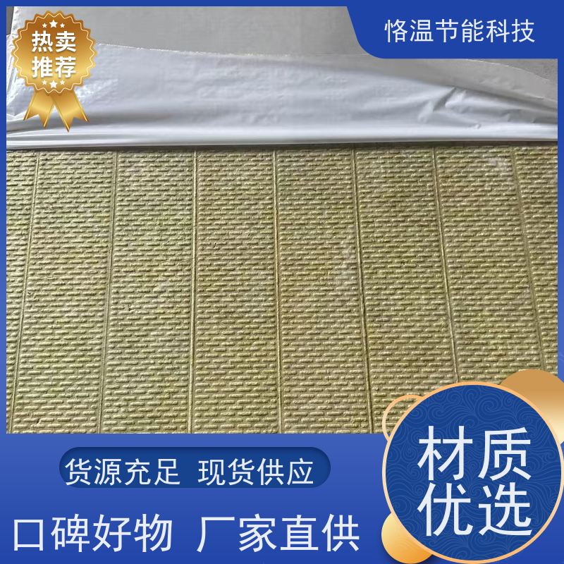  轻钢龙骨隔墙岩棉板 厂商 口碑排行榜