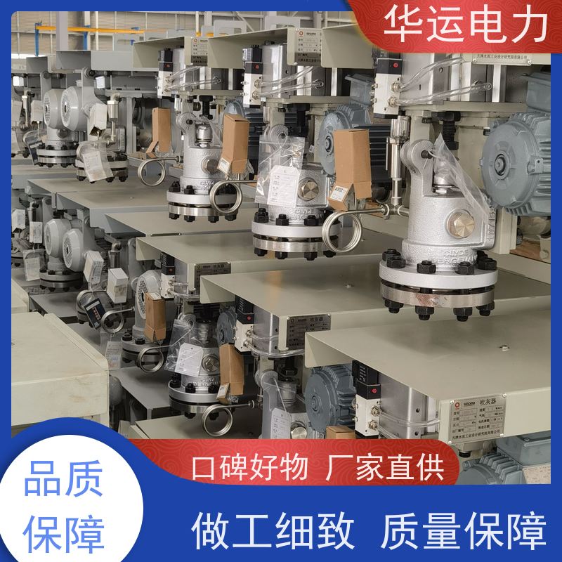吹灰器 跑车350206-0043 减速机IR-3Z 清除积灰 应用广泛 华运电力