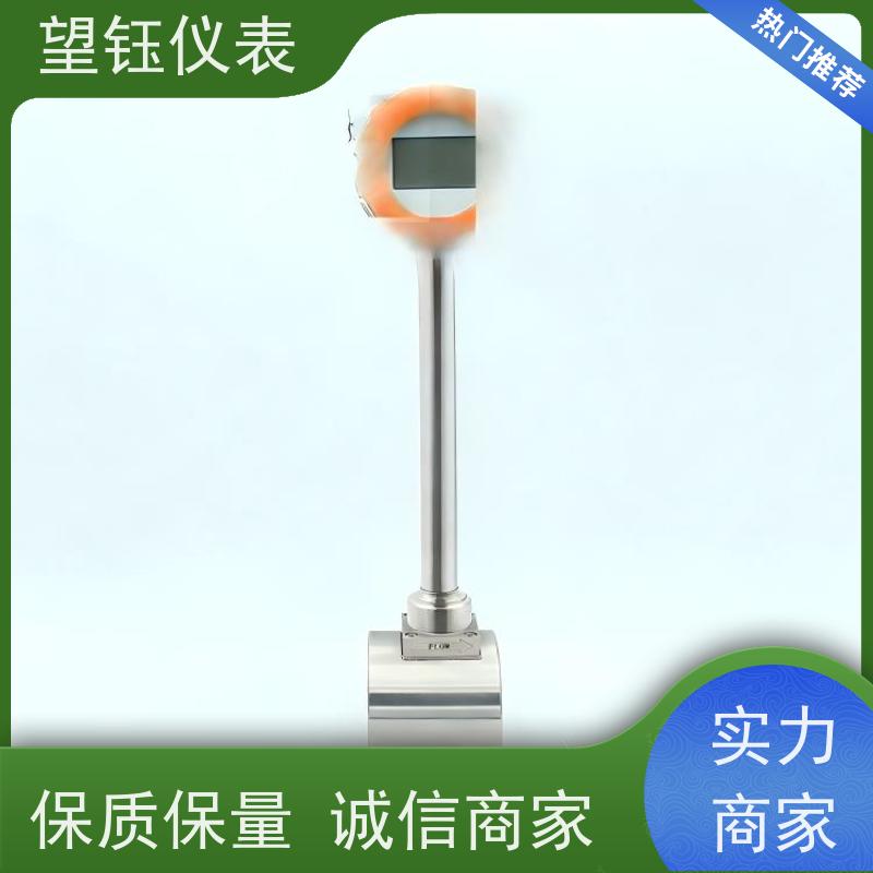望钰仪表DN250分体式涡街流量计  锅炉蒸汽计量  流体脉动克星
