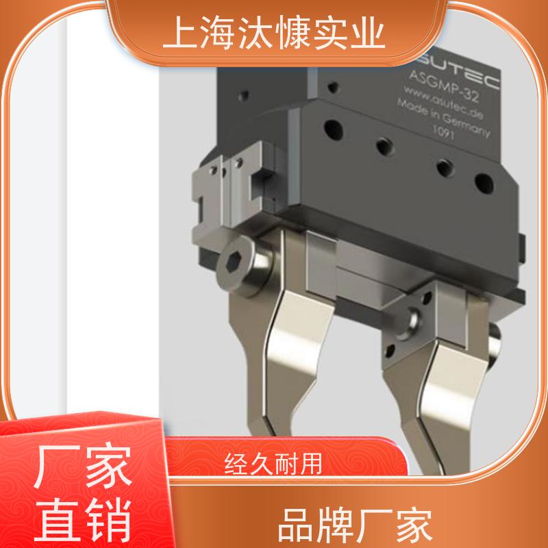 ASUTEC定心夹爪气动分离器原装新品 放心选购