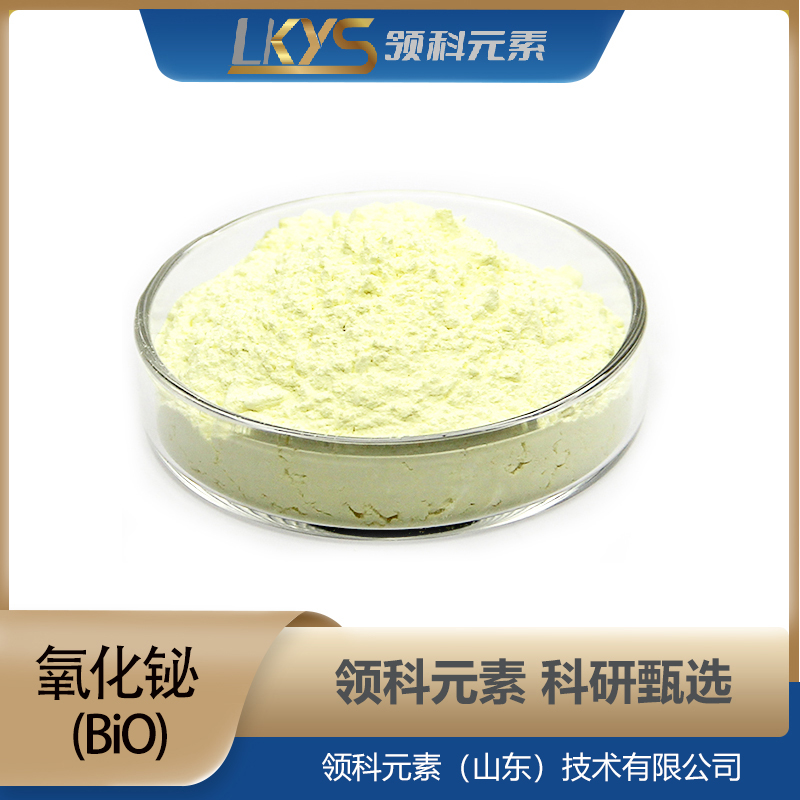 氧化铋粉 99.999%高纯度 BiO粉末
