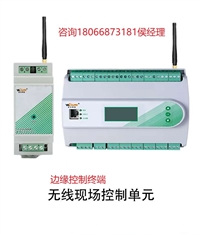 项目支持无线BAS楼宇自控与能耗系统高铁项目应用方案