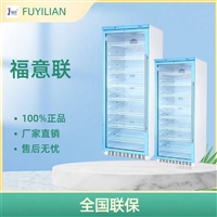 福意联培养箱